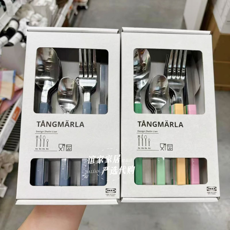 Ikea/Ikea New Product Tongmila Metal Cutlery Set, 16-Piece Western-Style Set, Dark Blue Knife, Fork, Spoon Ikea/Ikea New Product Tongmila Metal Cutlery Set, 16-Piece Western-Style Set, Dark Blue Knife, Fork, Spoon