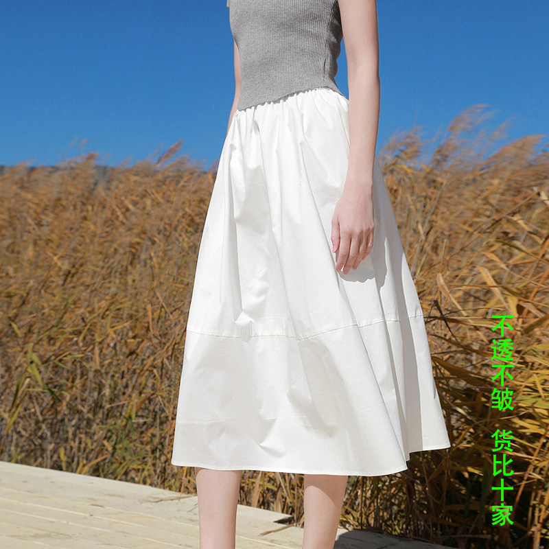 ホワイトのAラインミディスカート。ハイウエストで、春夏の装いにぴったり。小柄な洋梨体型の方にスリムに見せてくれる、女性向けのミディ丈コットンスカートです。