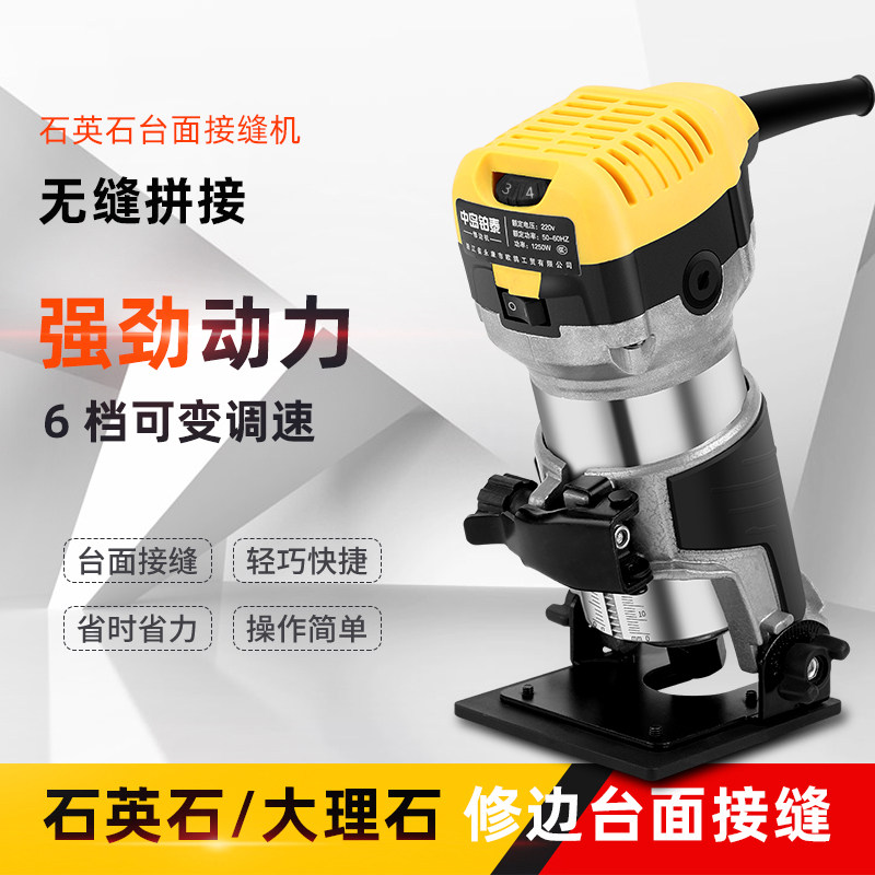 Stone Trimming Machine Quartz Stone Seaming Machine Seamless Stitching Machine Grinding Machine Marble Cutting Machine