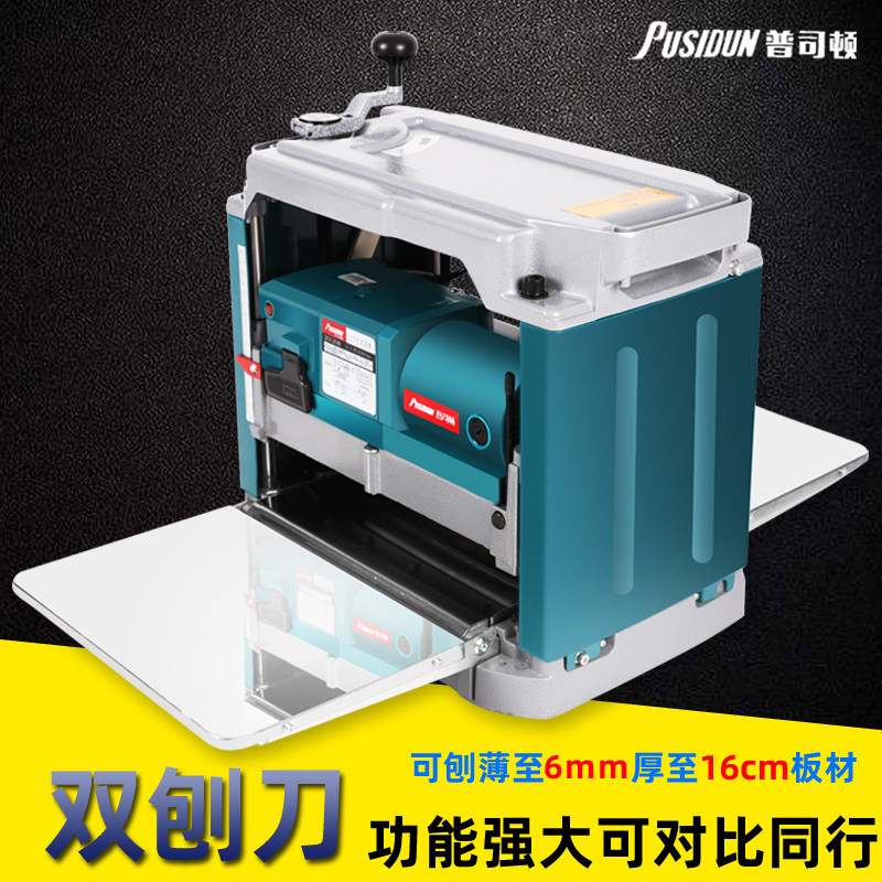 Woodworking multi-function press planer single-sided high-power desktop planer electric planer electric planer tool household small planer