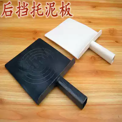 Plastic ash plate mudstick plate Mason trowel boutique gray board plastic plate construction site ash board