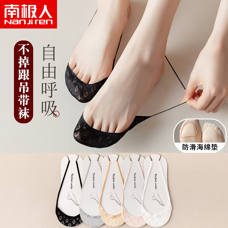 South Pole Stealth Sox Women Summer thin Hidden Socks Half-Cut Harnesses Socks Shallow Socks Heels High Heel Shoes Lace Lady Socks