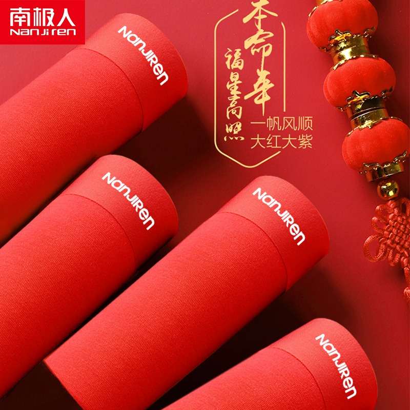 South Pole Man Men's Pure Cotton Underpants Graphene Antibacterial Marriage This Life Year Great Red Breathable Thin-Seamless Four-corner Pants