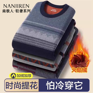 Antarctic warm suit for middle-aged and elderly people, autumn clothes and long trousers