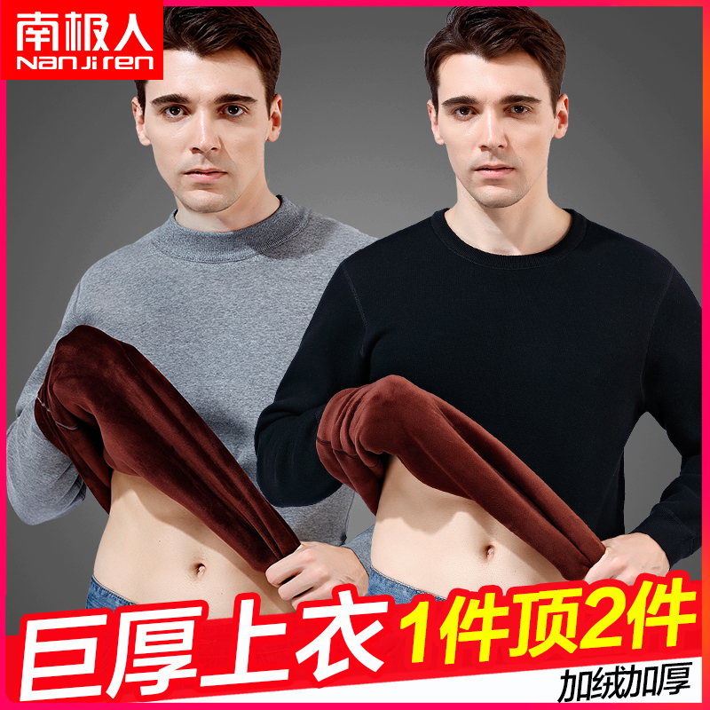 South Pole Giant Thickness Fever Coat Men's Autumn Winter Youth Medium-high Collar Glint Thickened Anti-Chill Warm Blouse Single Piece