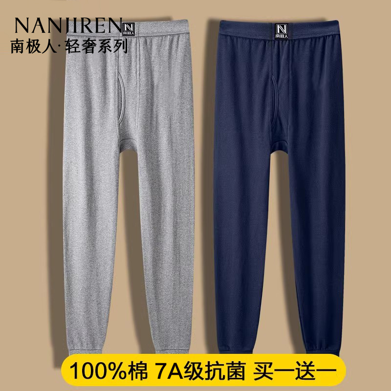 Nanjiren メンズ秋ズボン 純綿ベース 細ラインパンツ メンズ暖かいズボン 純綿パンツ 大きいサイズ 春 秋 冬