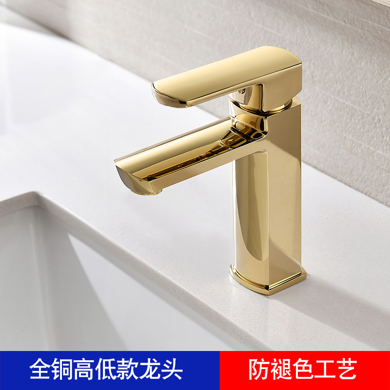 Export Germany Gold Simple Square Single All Copper Hot and Cold Basin Faucet Heated Ceramic Basin Bathroom