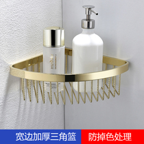 Golden triangle basket bathroom shelf Single-layer bathroom shelf Wall-mounted thickened triangle bathroom corner rack