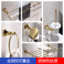 All copper European style bathroom Bathroom hardware Bathroom Gold storage Double towel rack Bath towel rack pendant set