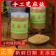 Handmade white sesame salt seasoning savory seasoning cooked sesame powder Bao Shandong specialty barbecue spices crushed Henan