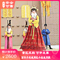 Shake sound Datang night City tumbler little sister with the same type of real person wearing people standing net red activity performance props base