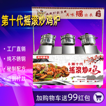 Commercial automatic rock fried chicken stove Rotary gas flow fried chicken pressure cooker fried chicken stove direct manufacturer