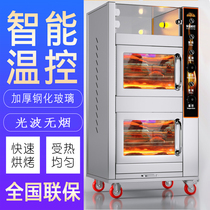 Baked sweet potato machine Commercial electric baked sweet potato machine Automatic baked corn electric oven baked sweet potato machine baked sweet potato stove
