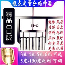 Multi-function quantitative mooncake stuffing machine mold Peach pastry filling stuffing artifact Surface agent sub-stuffing machine tool