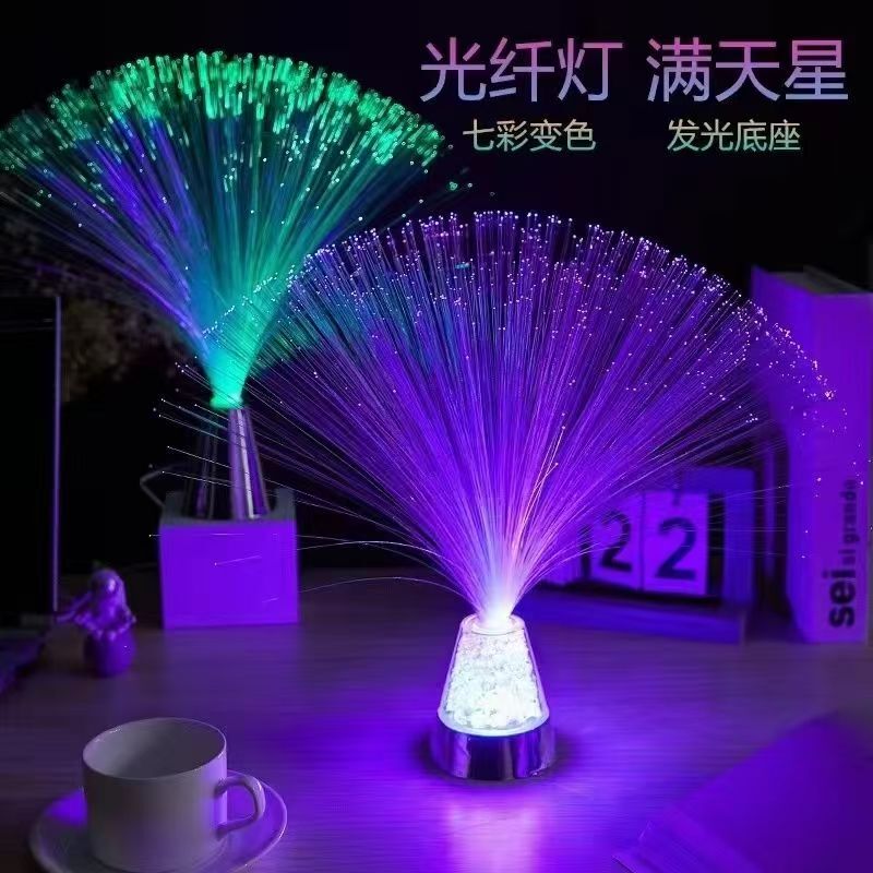 Led Fiber Optic Lights, Colorful Changing Fiber Optic Lights, Starry Sky Holiday Atmosphere Lights, Wedding Party Decorative Lights Led Fiber Optic Lights, Colorful Changing Fiber Optic Lights, Starry Sky Holiday Atmosphere Lights, Wedding Party Decorative Lights