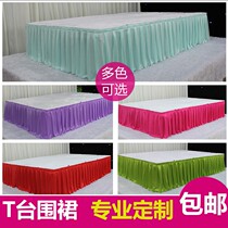 Wedding props T Skirt Stage Skirt T Apron Ttai Apron Table Cloth Table Skirt Decoration Yarn Mantle Ttai Circumference Side Table Circumference