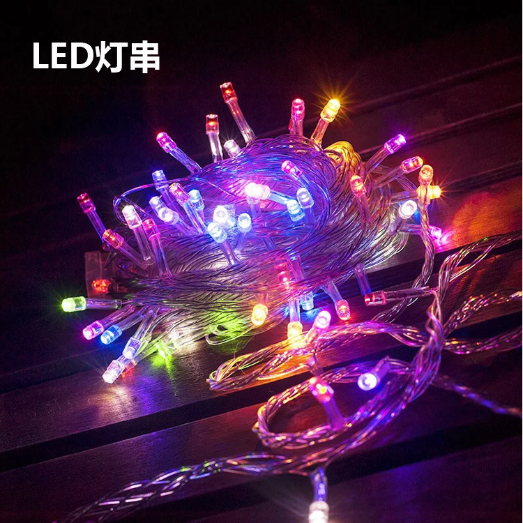 LED Small Colored Lights Flashing Lights String Lights Full of Star Net Red Light Stars New Year's New Year Decorative Lights Outdoor Delights-Taobao