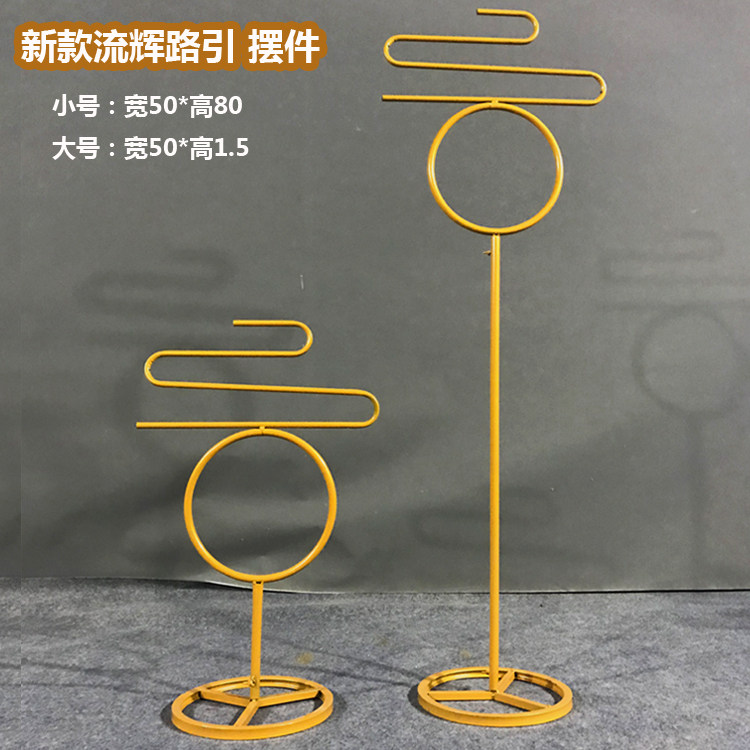 2019 new Liuhui Road Leading Wedding Props Leading Iron Art Ornament Wedding Site Stage T Stage Layout Background