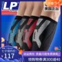 Hoa Kỳ LP điều dưỡng bê chạy bộ xà cạp thể thao đi bộ leo núi bóng đá nam và nữ thiết bị bảo vệ CT21 điều dưỡng bê - Dụng cụ thể thao bó gối ngắn