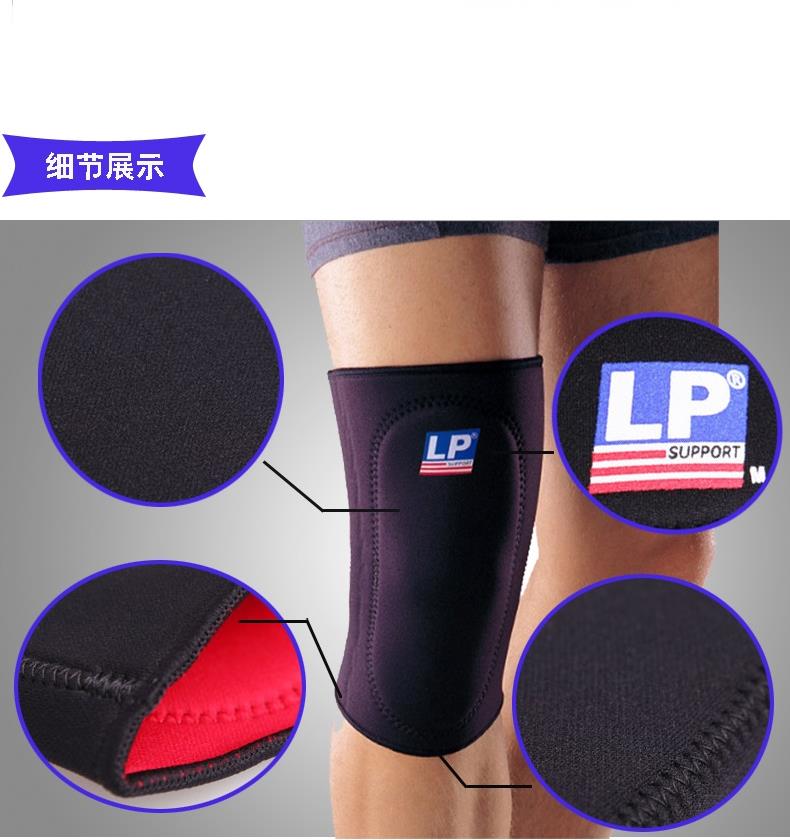 LP đầu gối miếng đệm tổ ong nhảy squat chống va chạm đường phố trượt băng dày squat nhảy thể thao bóng rổ thiết bị LP707 - Dụng cụ thể thao đai bó gối aolikes