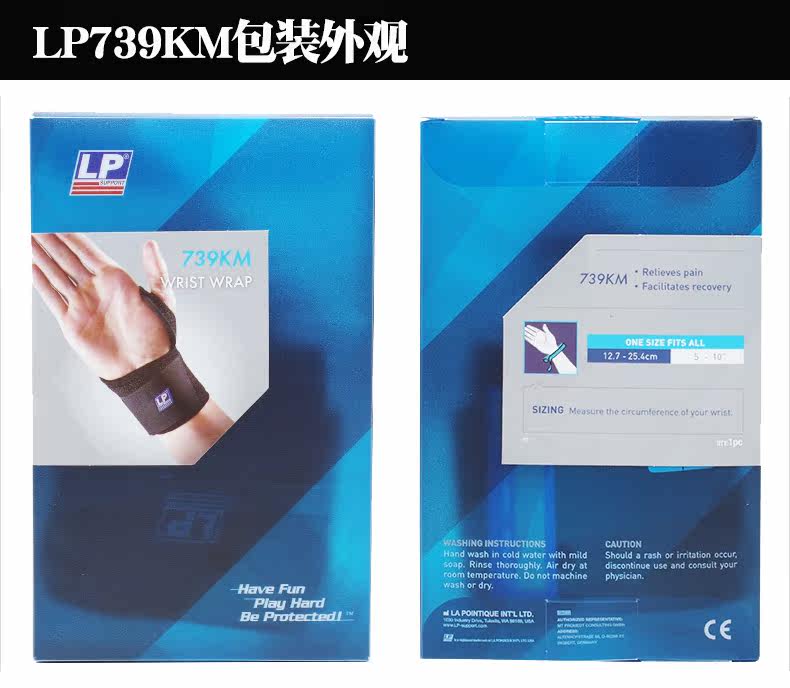 Protection sport - Ref 583645 Image 12