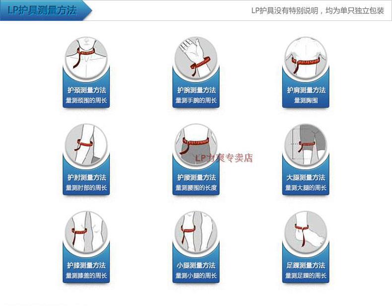 Cổ tay nữ chính bong gân LP969 độ dẻo dai dài thể thao yoga thoáng khí tập thể dục ấm áp bảo vệ - Dụng cụ thể thao dụng cụ bảo vệ đầu gối