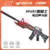 Товары от 仙品玩具企业店
