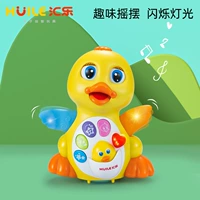 Huile Shaking Duck Dancing and Seing and Plink Mrink of the Puzzle Electric Toys будут работать с большими желтыми утками детей и детей