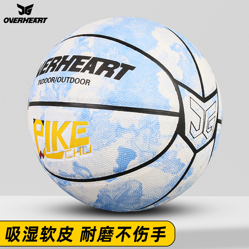 Military Gothic Basketball official shop jg net red section 7 pink elf ball send girls special graffiti official web