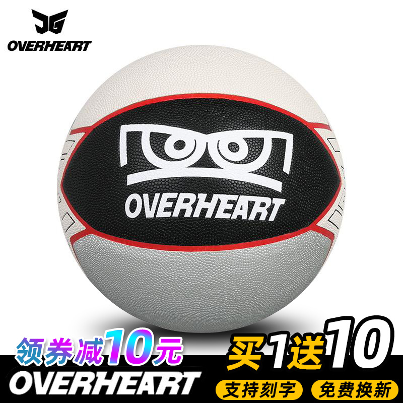 JG Military Goguan Official Web Co-Internet Red Indoor Abrasion Genuine Leather Hand 7 Pink Basketball Official Shop