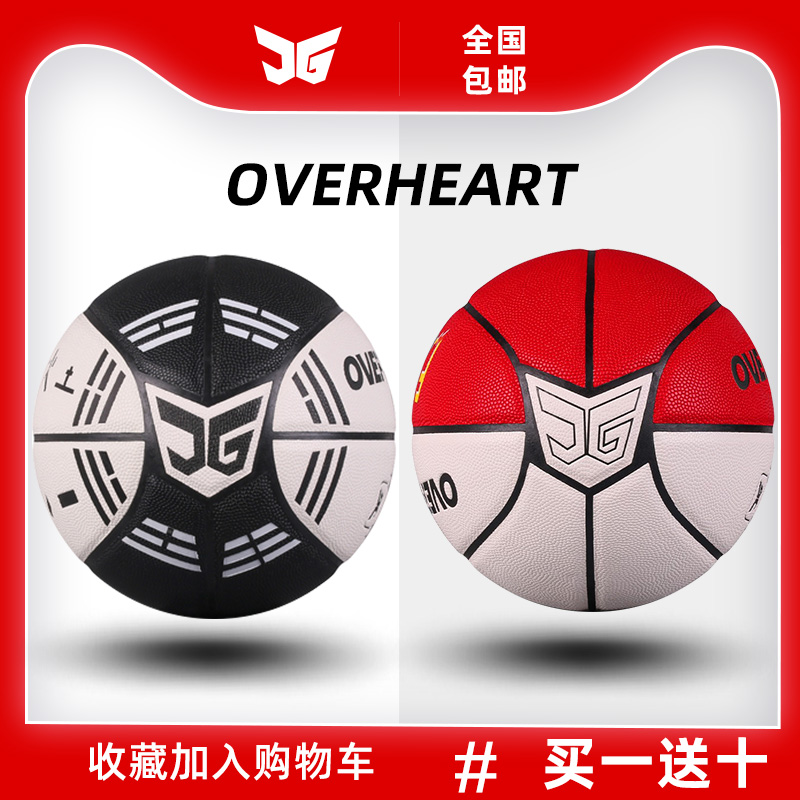 Hygroscopic Pixie Ball Tai Chi Gossip Wear 7 Number of Jg is very serious Military Gothic Basketball Store Official Web Flagship Store