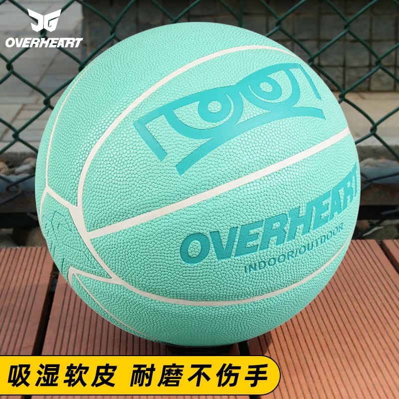 Military Brother Basketball Official Web Shop Jg Very Seriously China Jade Anti Slip Wear Competition Training Standard No. 7 Basketball