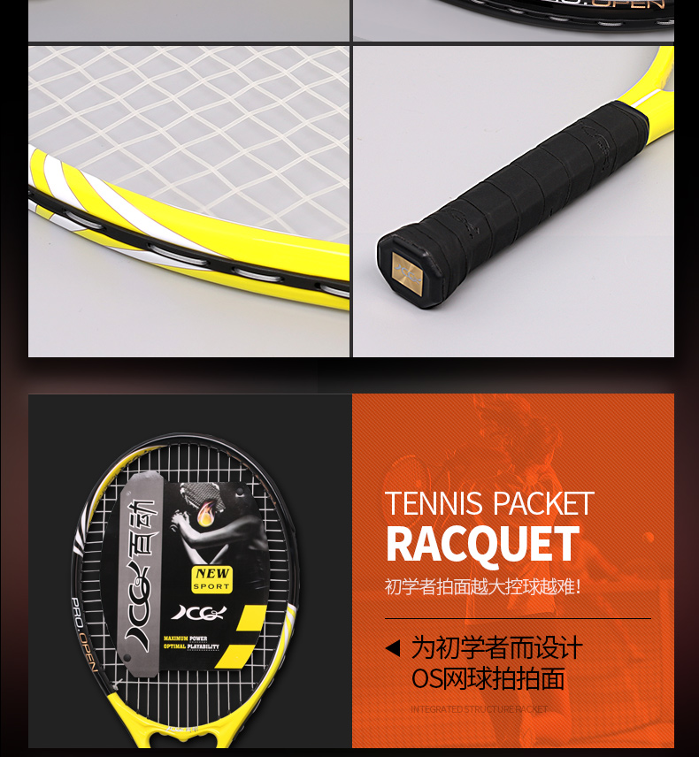 Baidong vợt tennis người mới bắt đầu sợi carbon nam giới và phụ nữ đôi carbon chuyên nghiệp cao đẳng tự chọn khóa học set babolat pure drive lite 275g