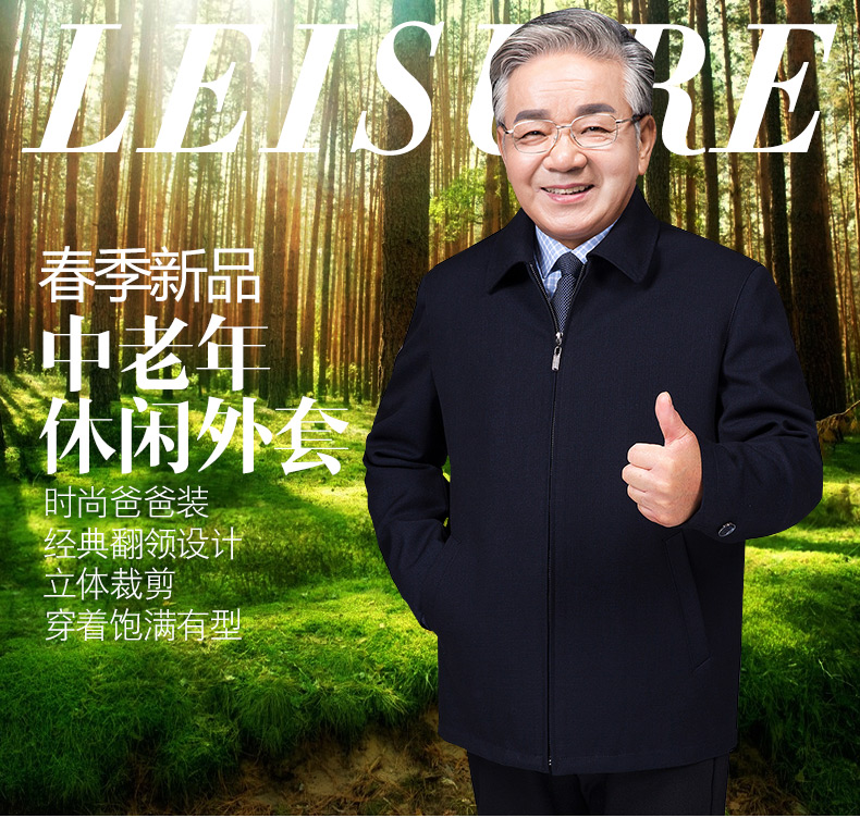 Blouson homme manches longues - Ref 3116738 Image 7