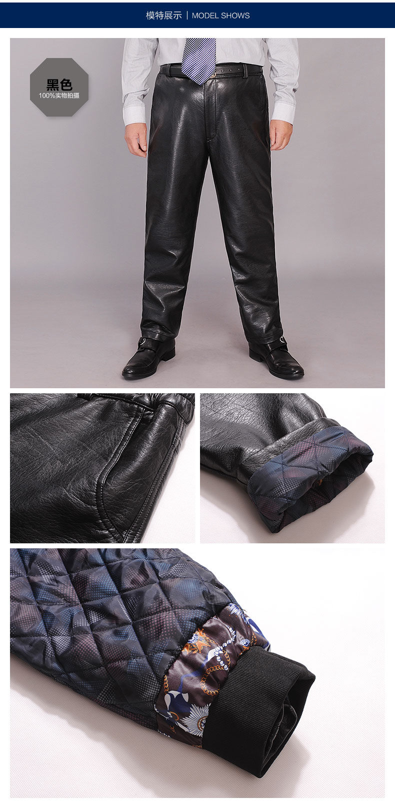 Pantalon cuir homme en vrac pour personne âgée - Ref 1491287 Image 21