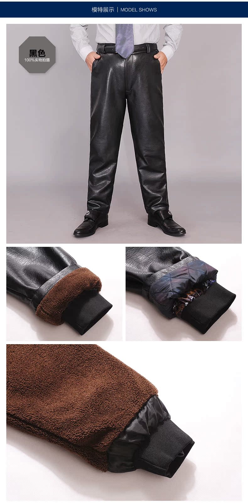Quần da nam trung niên cộng với quần nhung dày cha già quần ấm cha tải quần cotton PU quần nam mùa đông quần nam