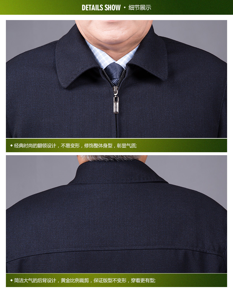 Blouson homme manches longues - Ref 3116738 Image 18