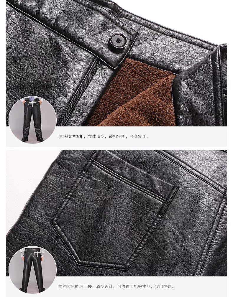 Quần da nam trung niên cộng với quần nhung dày cha già quần ấm cha tải quần cotton PU quần nam mùa đông quần nam