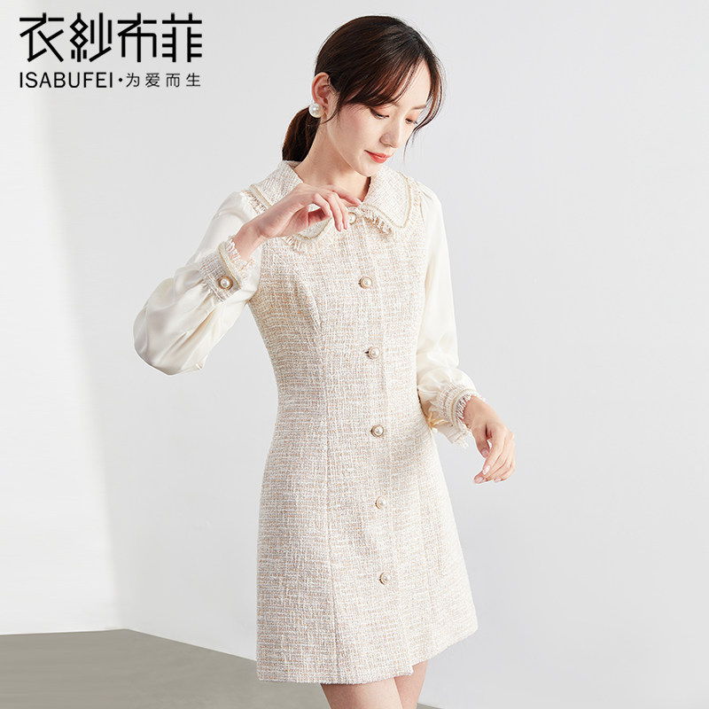 Autumn Comfort Early Autumn New Long Sleeve Shirt Skirt Woman Little Scents Windy Collection Waist Display Slim Temperament Skirt