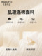 Yunfei·Yisha Bufe Retro-Style Textured Slim-Fit A-Line Dress 2026 Summer New Elegant and Slimming