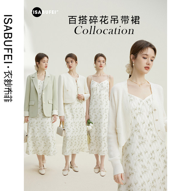 Yisha Bufei Luyu Fresh Chiffon Suspender Dress 2024 New Women's Spring Floral Pressed Pleated A-Line Skirt Long Skirt