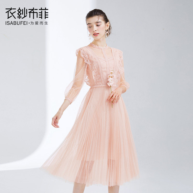 Pink Coral Gown Skirt Woman Medium Long Version Gentle Skirt Super Fairy Girl Web Yarn Lace Dress Famous for a Little Fragrant Wind Dress