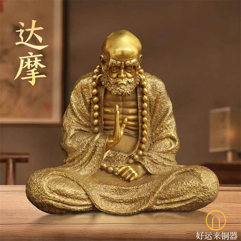 銅製 仏像 達磨祖師像 仏教美術品 工芸品 置物 【公式ショッピングサイト】
