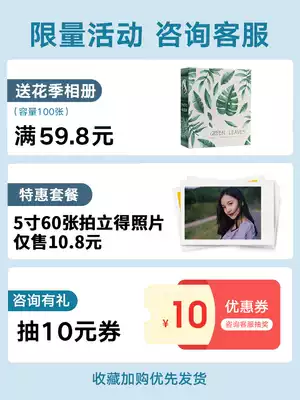 Wash photos, polaroid photos, rinse photos, rinse mobile phone photos, high-definition plus plastic photos, travel photos