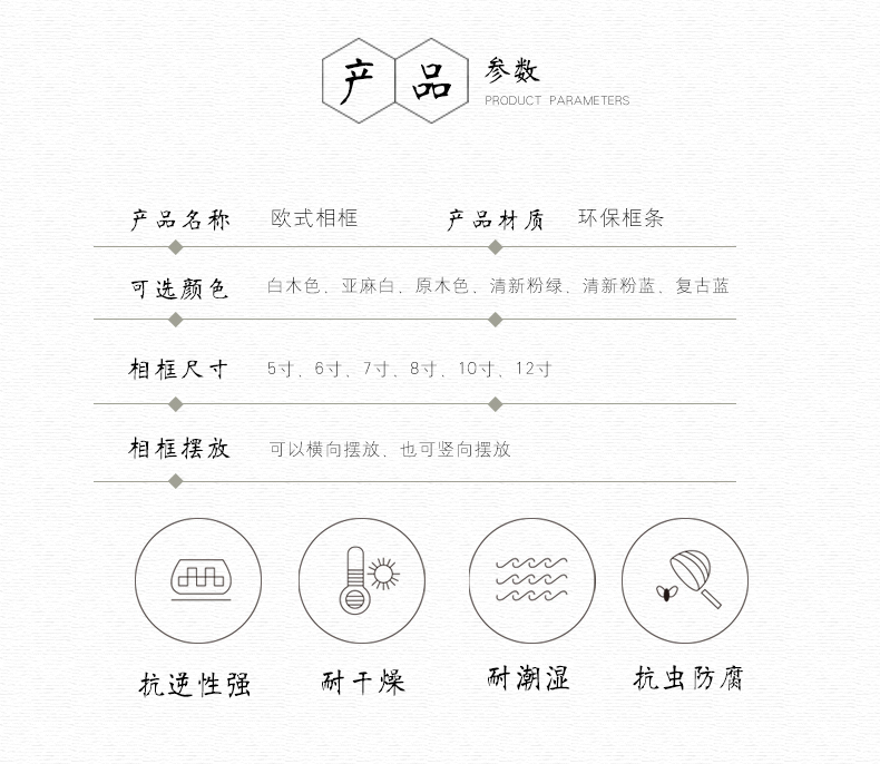 Khung ảnh treo tường album đặt 6 inch 7 inch khung ảnh khung sáng tạo tùy chỉnh đơn giản trang trí khung châu Âu - Kính kính cận