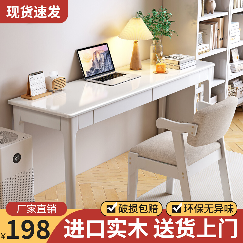 Full Solid Wood Narrow Desk 40 45cm Wide Desk Home Computer Table Bedroom Small Family Type Learning Writing Desk-Taobao