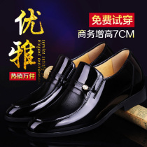 Spring 2022 new leather shoes mens genuine leather business positive dress heightening mens shoes casual men heightening shoes mens summer