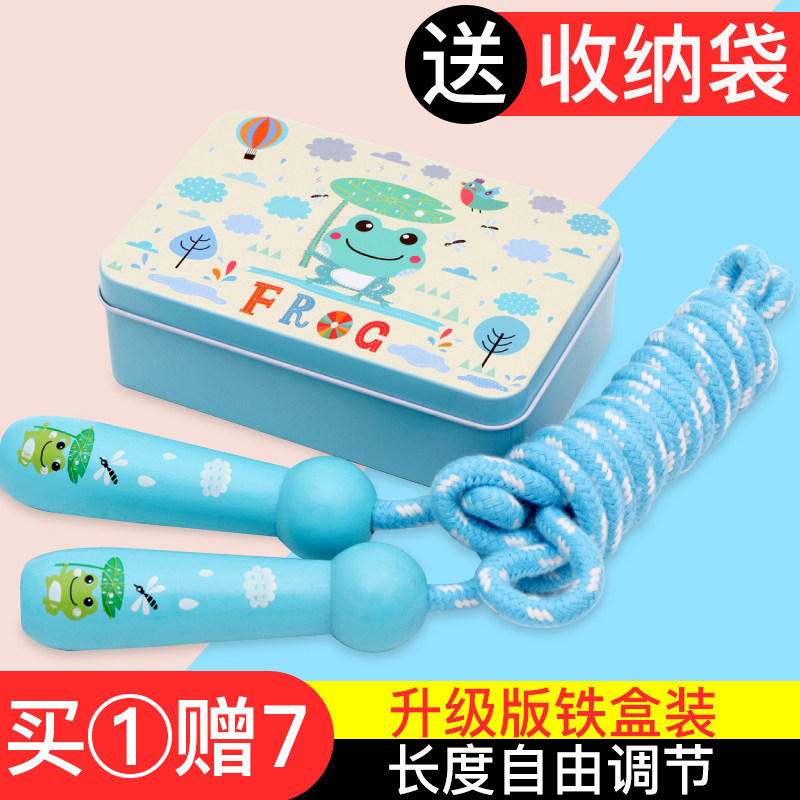 Qiao Linglong skipping rope children's wooden primary school sports primary school boys and girls children skipping rope kindergarten adjustable