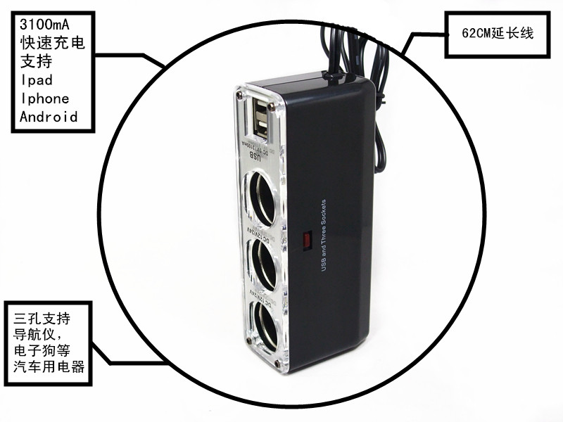 3.1A Dual USB Car Phone Charger, One Cigarette Lighter Adapter, Three Sockets, 3-Hole Car Charger