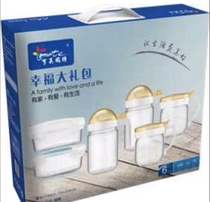 Happy Home six-piece seasoning box set